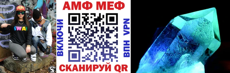 кракен онион  закладка  shop официальный сайт  Amphetamine Premium  Никольское 
