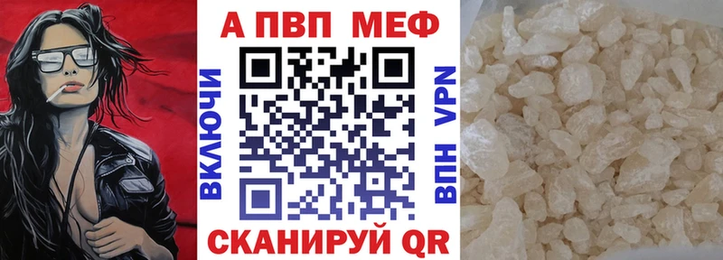 А ПВП мука  Никольское 