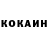 Кокаин Эквадор Firdavs Sadykov