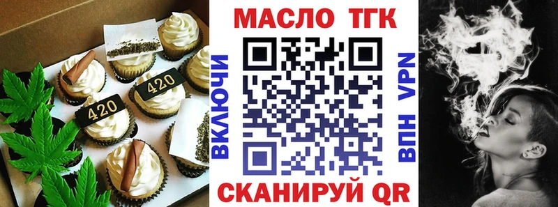 Cannafood марихуана  Никольское 
