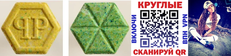 Ecstasy VHQ  Никольское 