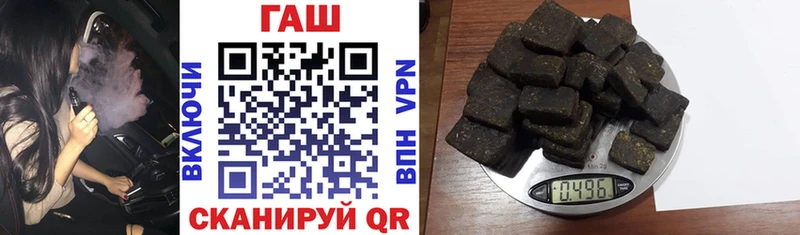 ГАШИШ Изолятор  Никольское 