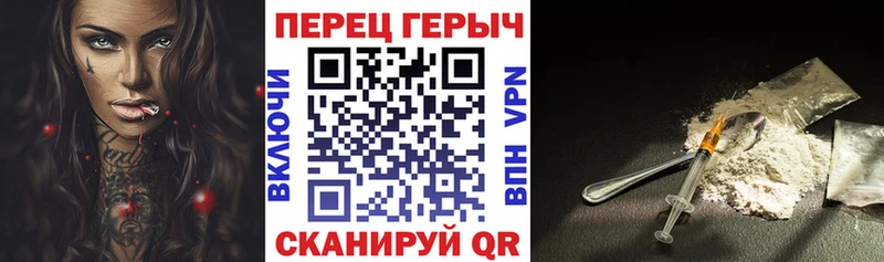 закладка  Никольское  Героин афганец 