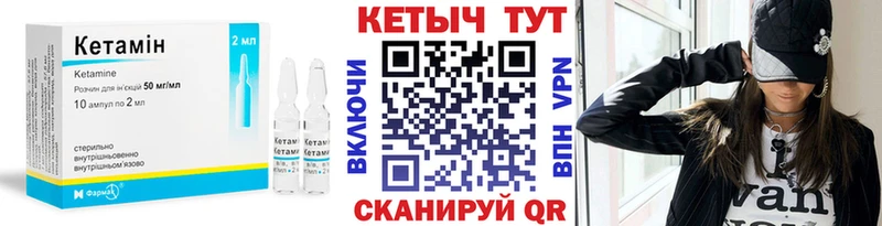 сколько стоит  Никольское  KRAKEN онион  Кетамин VHQ 