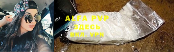 метамфетамин Абаза