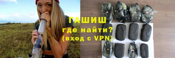 метамфетамин Абаза
