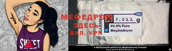 бутират Осташков