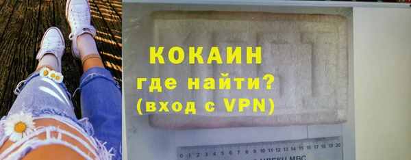 метамфетамин Абаза