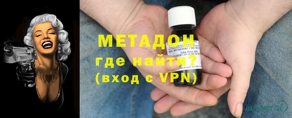 метамфетамин Абаза