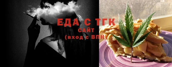 метамфетамин Абаза