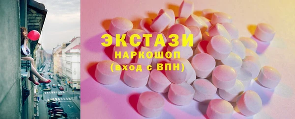 COCAINE Абинск