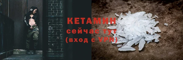 метамфетамин Абаза