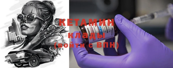 COCAINE Абинск