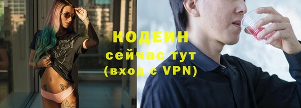 твердый Абдулино