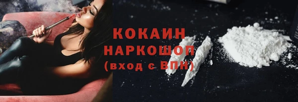 COCAINE Абинск