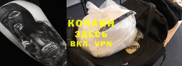 метамфетамин Абаза