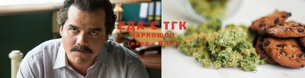 метамфетамин Абаза