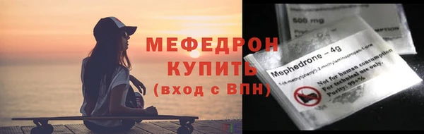 метамфетамин Абаза