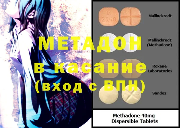 COCAINE Абинск