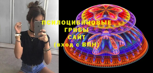 COCAINE Абинск