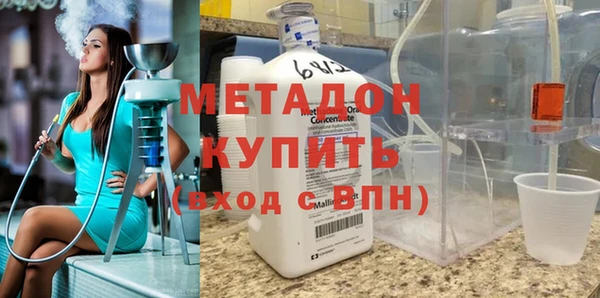 COCAINE Абинск