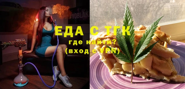 твердый Абдулино