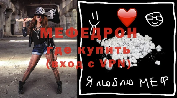 метамфетамин Абаза