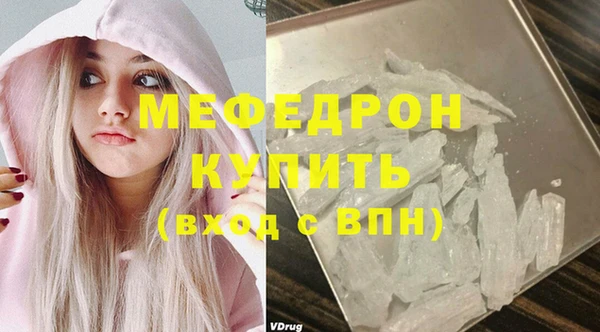 твердый Абдулино