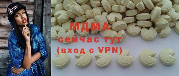 метамфетамин Абаза