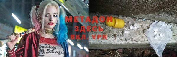 COCAINE Абинск