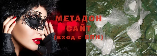 COCAINE Абинск