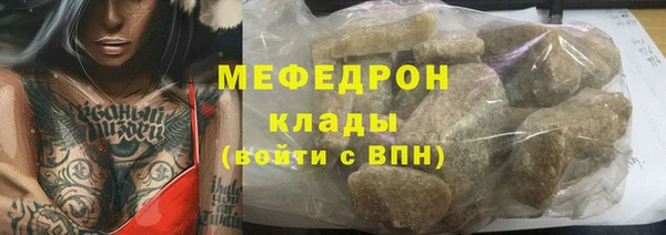 твердый Абдулино