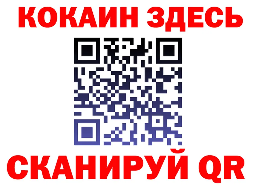 МЯУ-МЯУ мука ONION маркетплейс mega Никольское