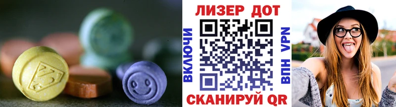 LSD-25 экстази ecstasy  хочу   Никольское 