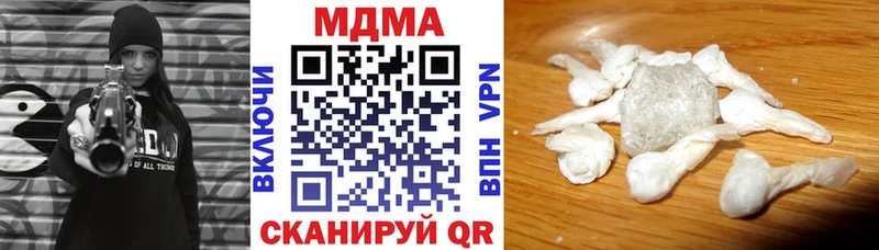 МДМА молли купить наркоту Никольское