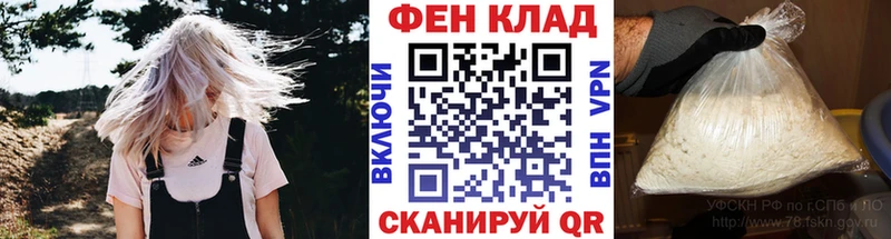 МЕТАМФЕТАМИН винт  Никольское 