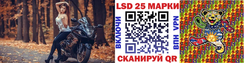 цены   Никольское  Марки 25I-NBOMe 1,5мг 