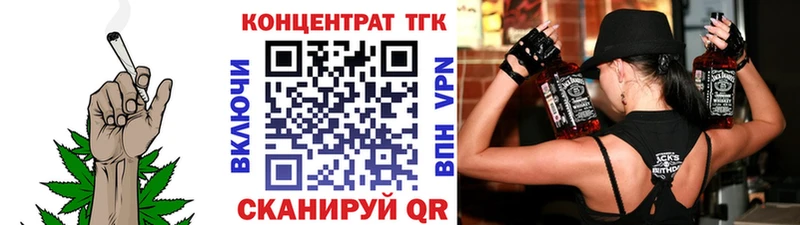 ТГК THC oil  omg ССЫЛКА  Никольское 
