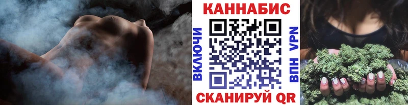 Конопля LSD WEED  Никольское 